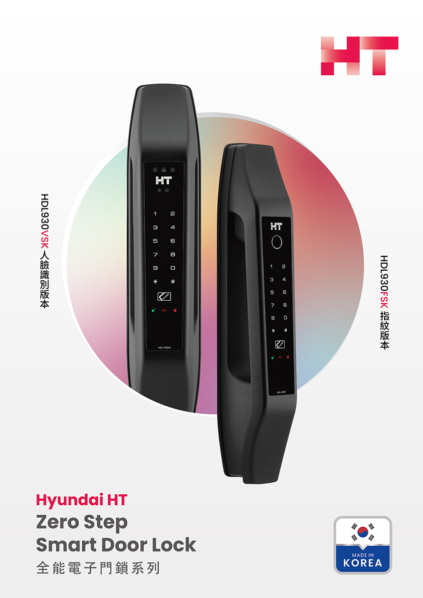 Hyundai HT930 Leaflet, Fingerprint, Face Recognition
