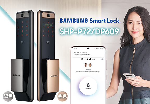 Samsung Smat Lock SHP-P72/DP609